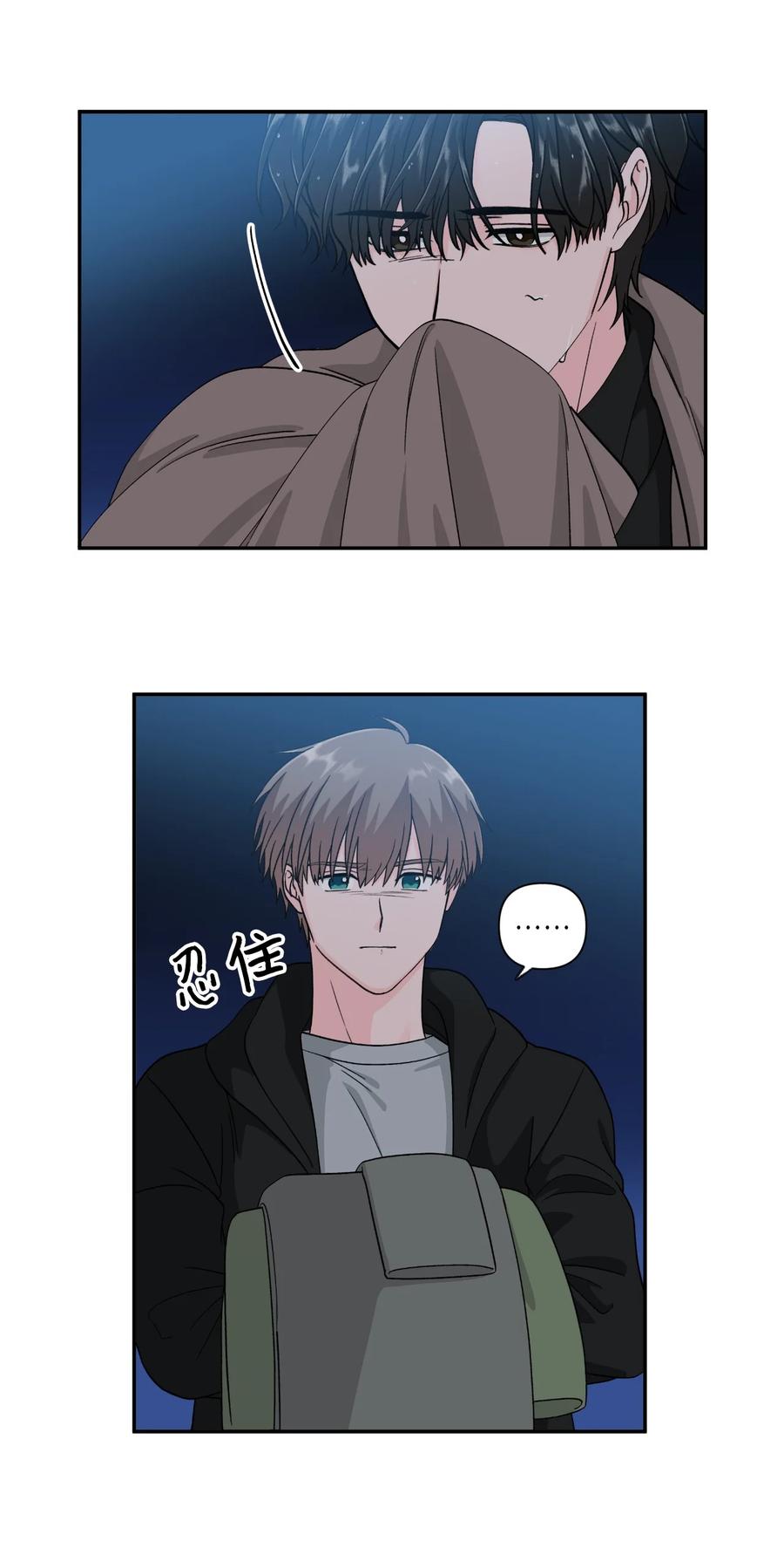 33 旅行的插曲-第33话