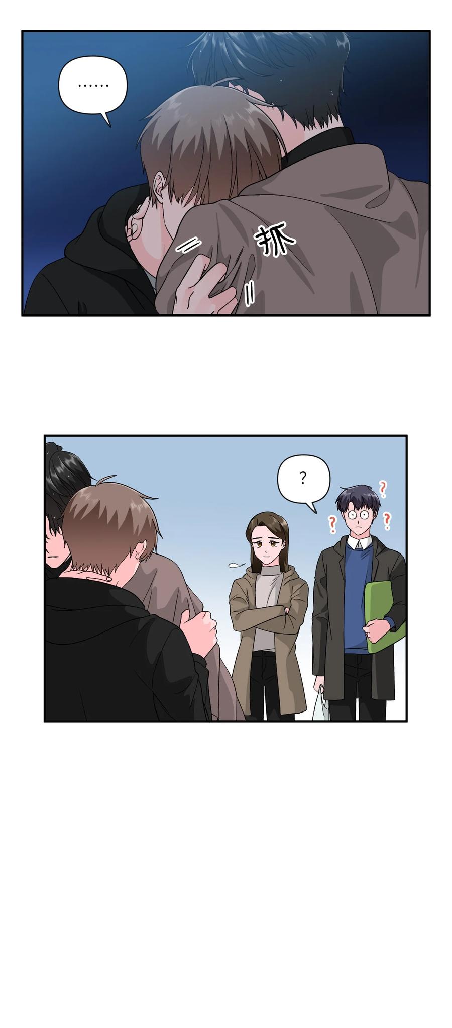 33 旅行的插曲-第33话