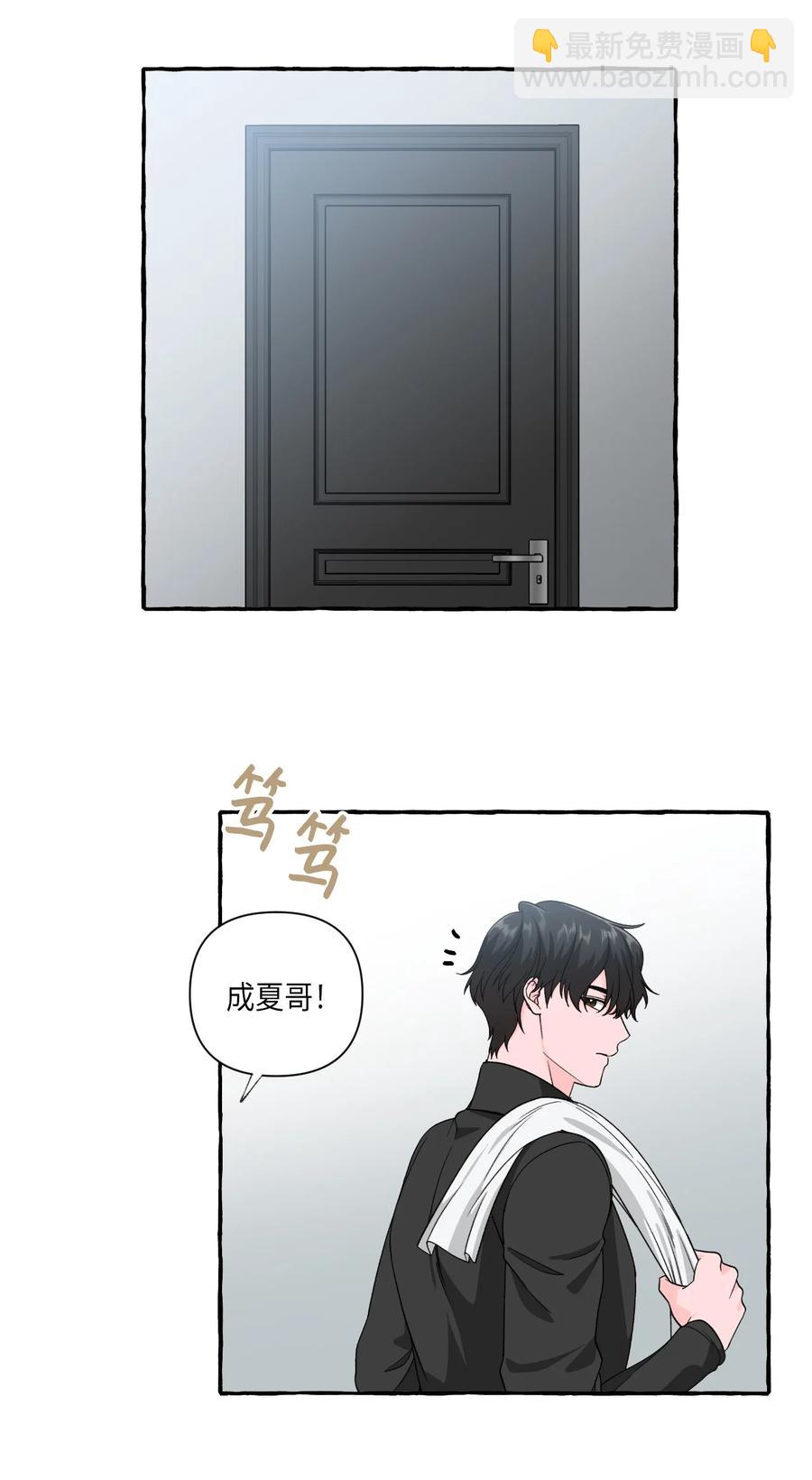 35 白成夏的心愿-第35话