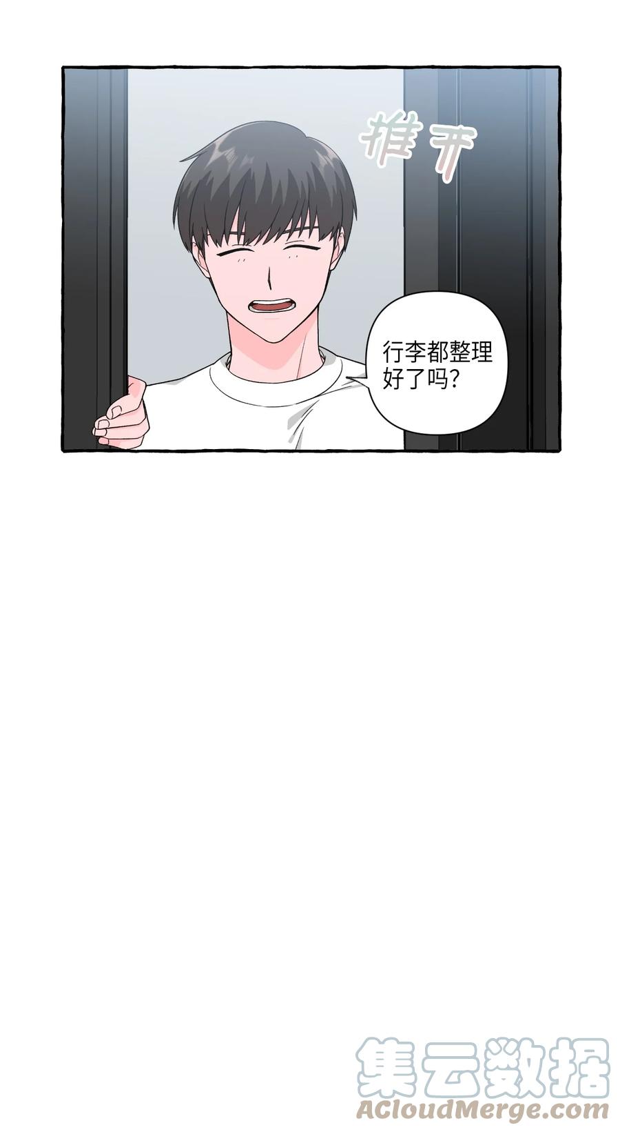 35 白成夏的心愿-第35话