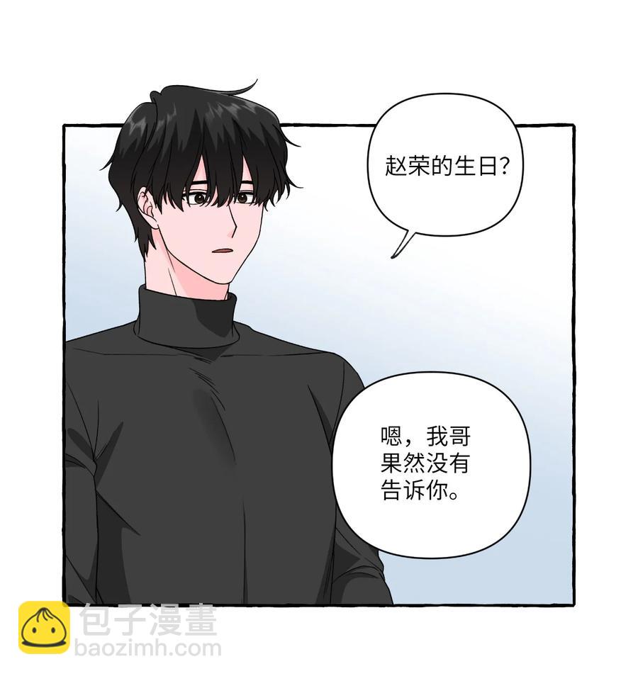 35 白成夏的心愿-第35话