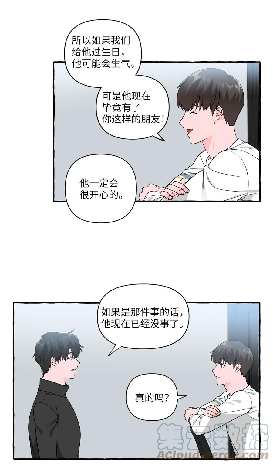 35 白成夏的心愿-第35话