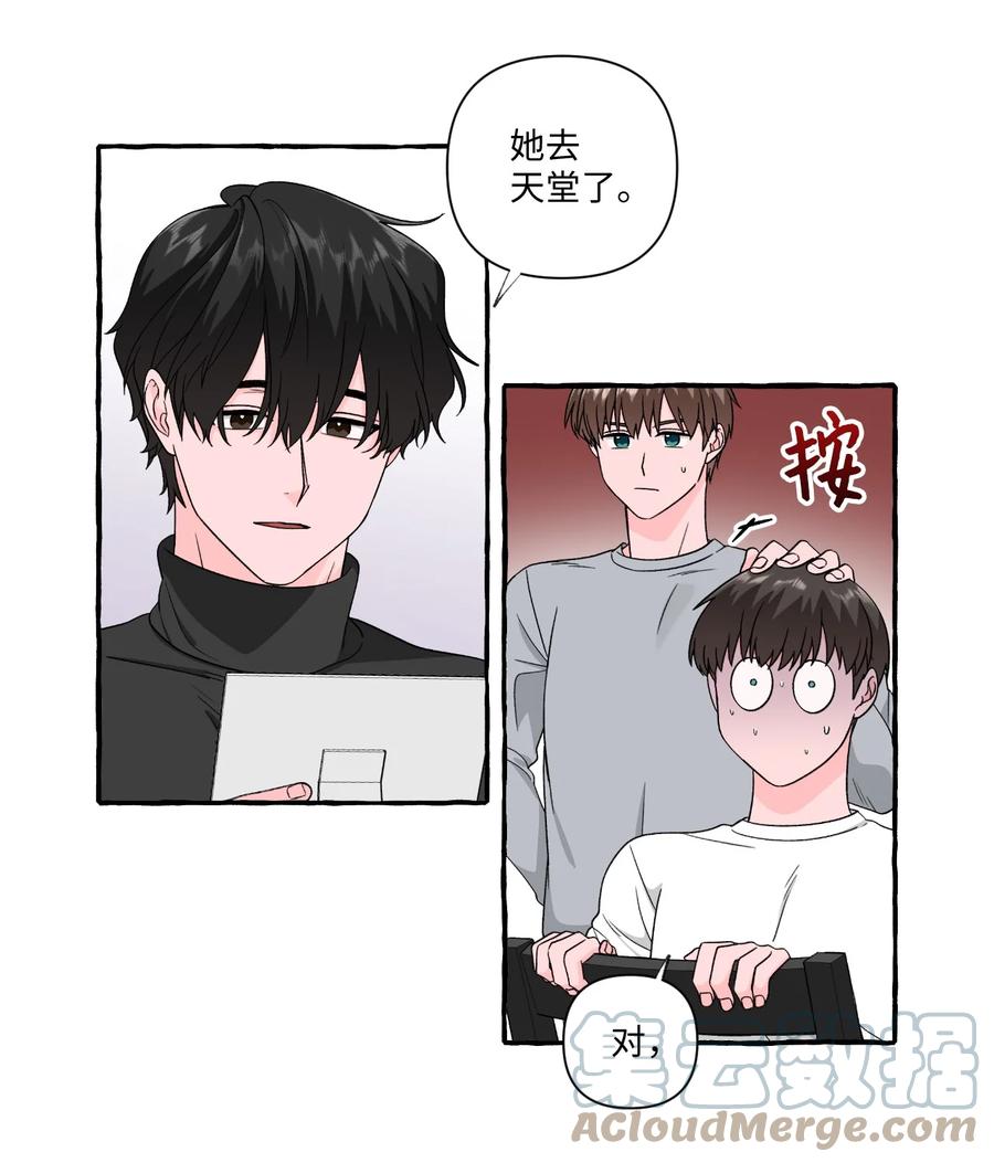 35 白成夏的心愿-第35话