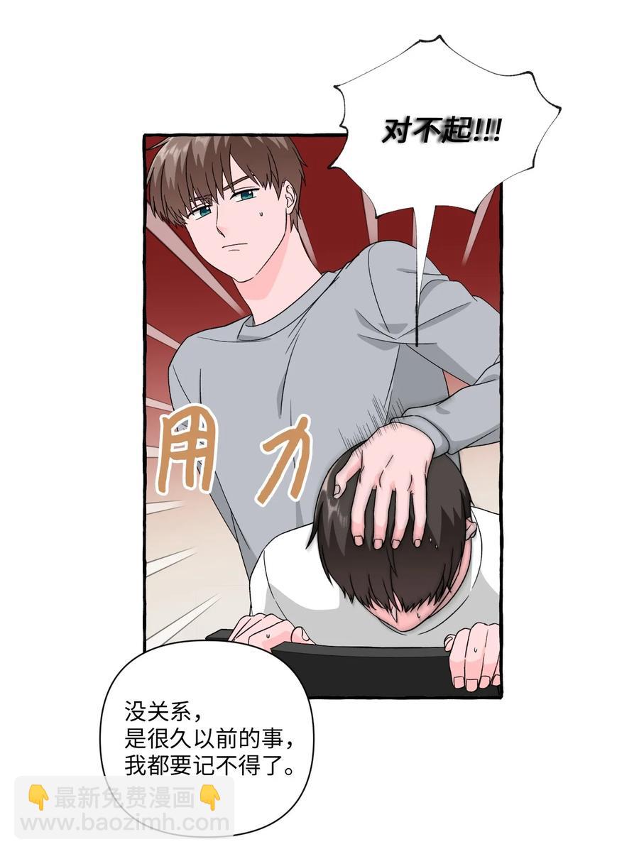 35 白成夏的心愿-第35话