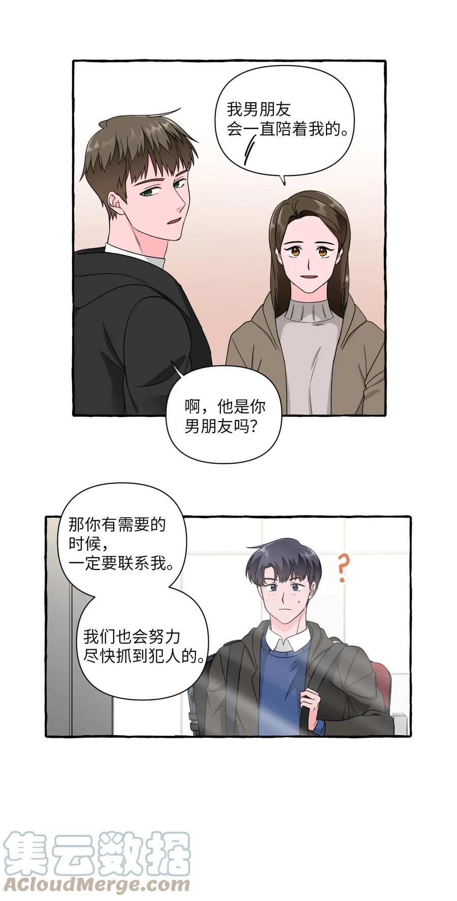 35 白成夏的心愿-第35话