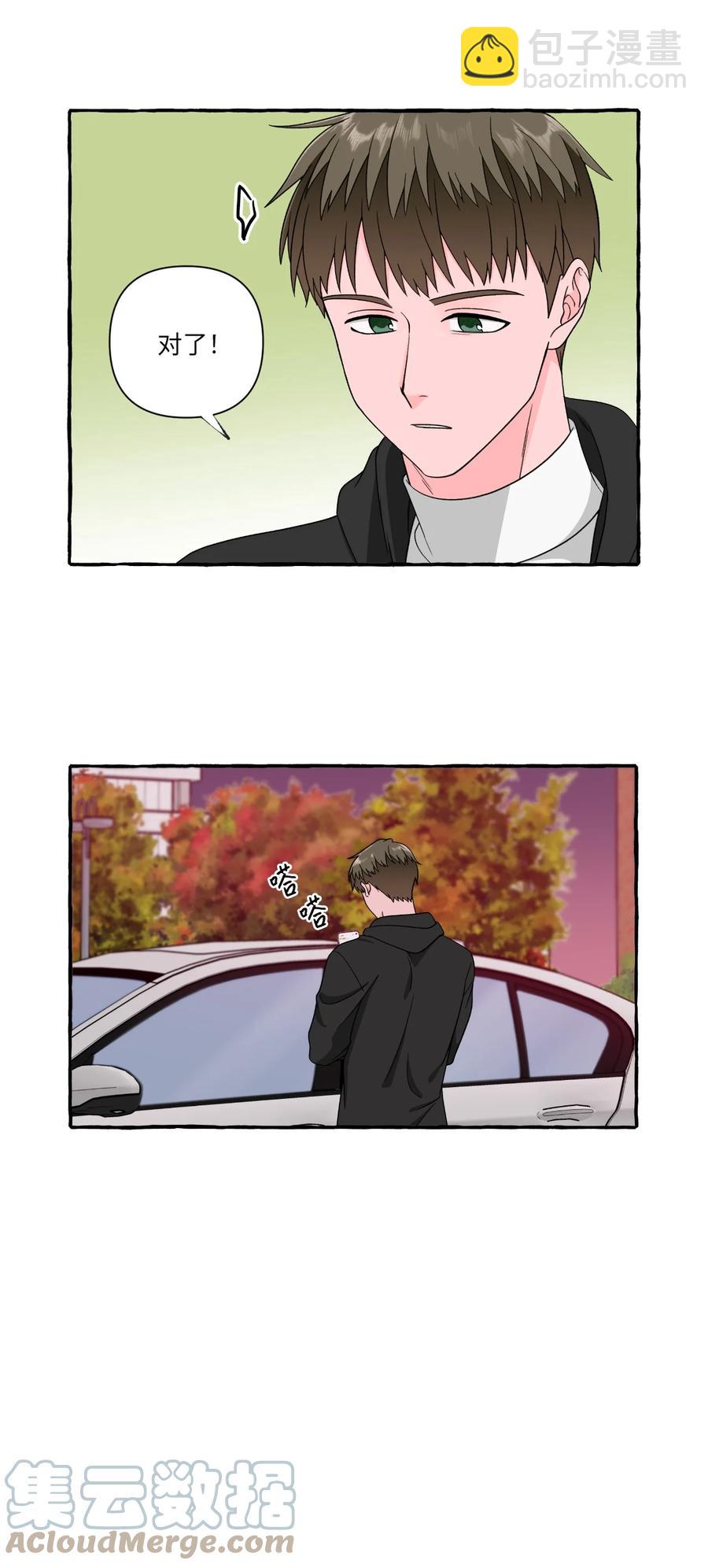 35 白成夏的心愿-第35话