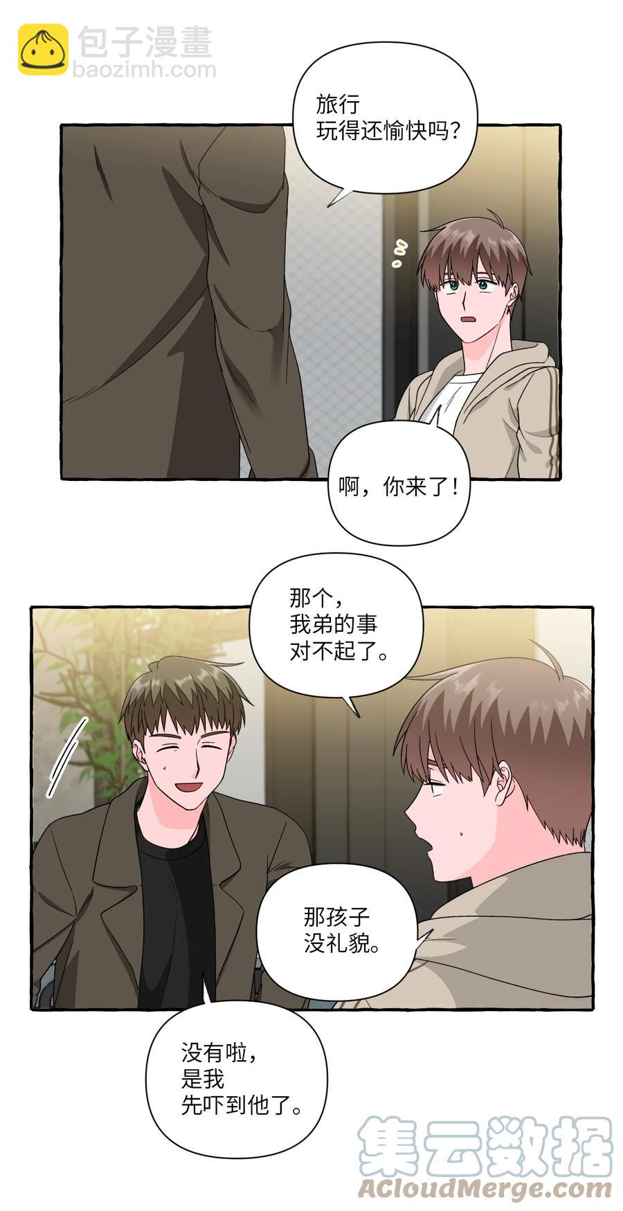 35 白成夏的心愿-第35话