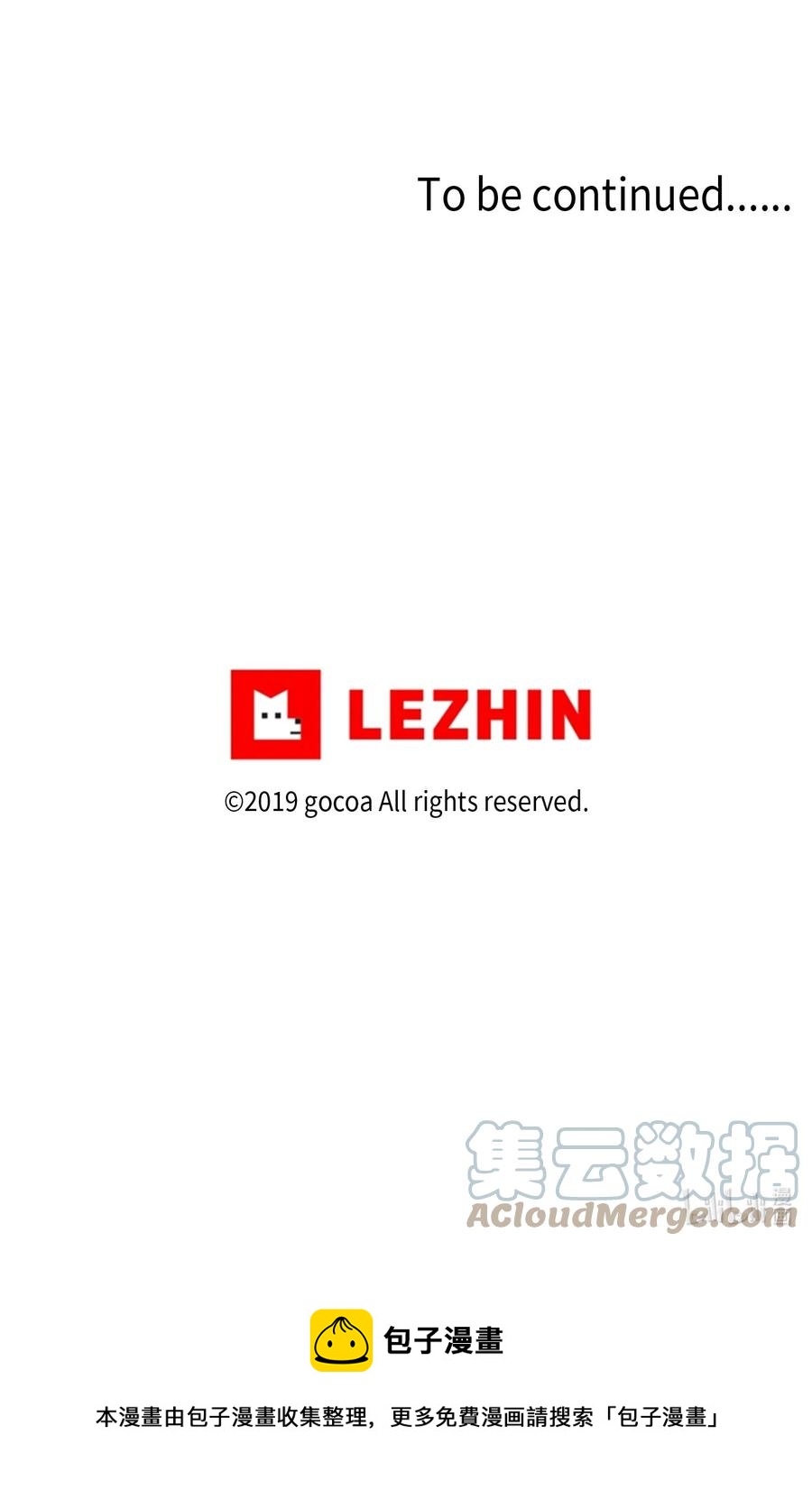 35 白成夏的心愿-第35话