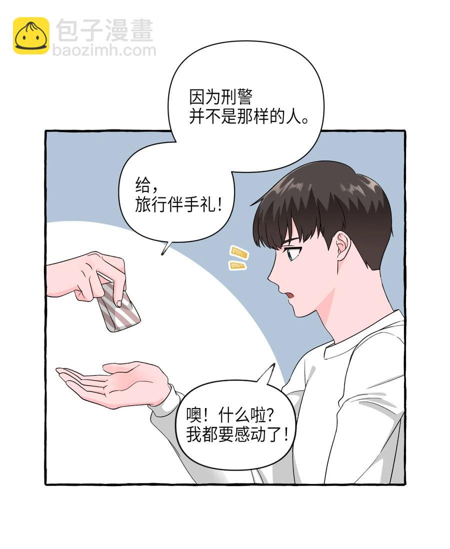 35 白成夏的心愿-第35话