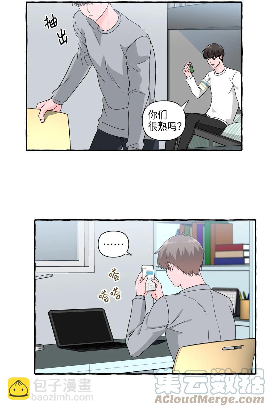 35 白成夏的心愿-第35话