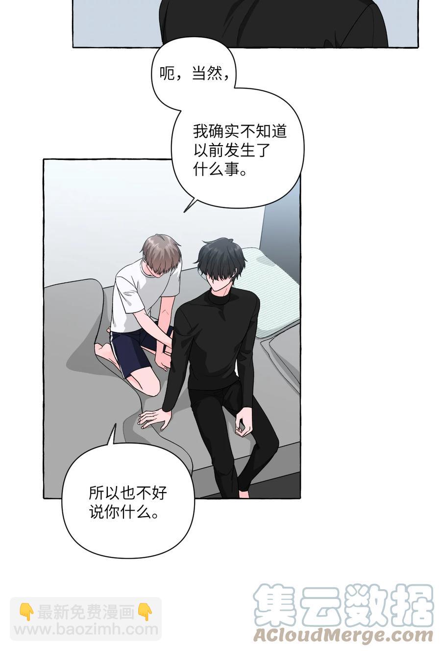 37 深夜里的交谈-第37话