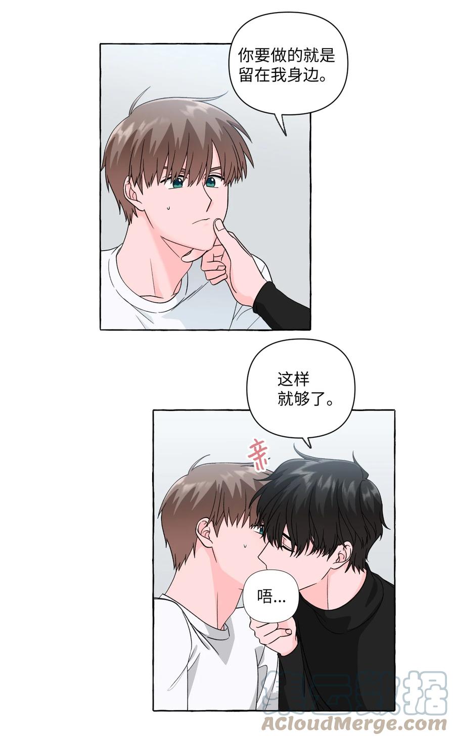 37 深夜里的交谈-第37话