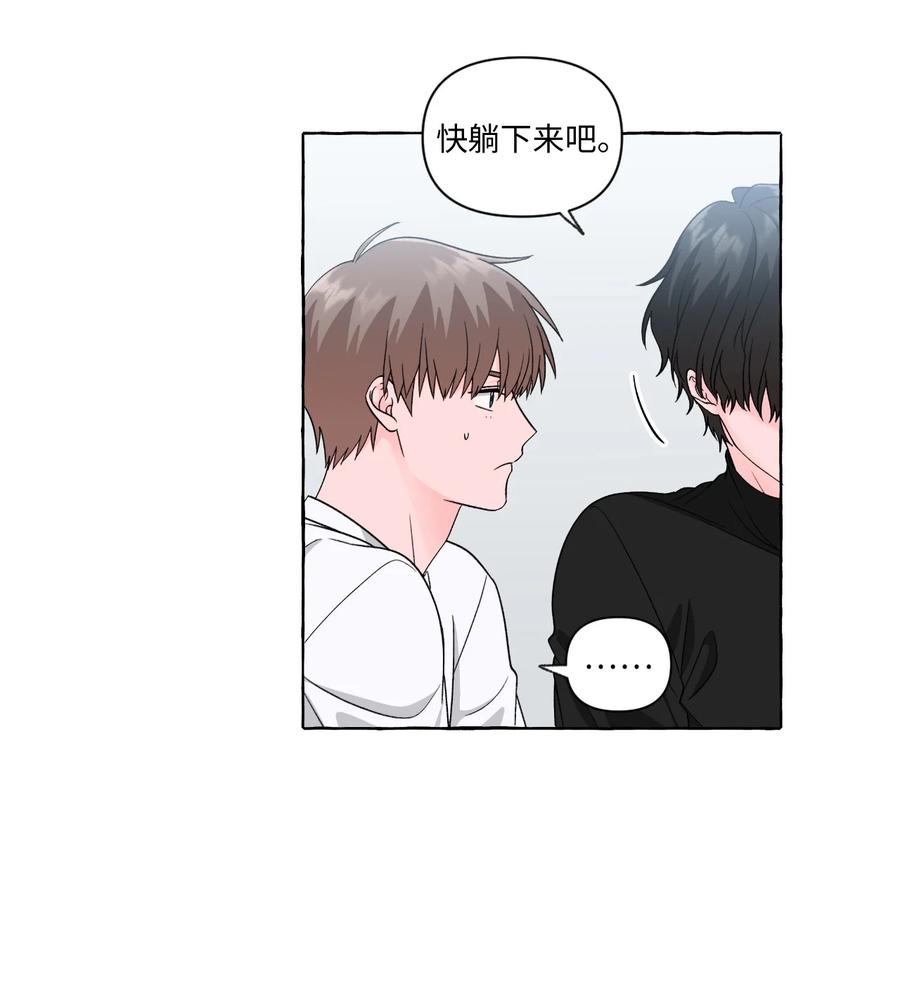 37 深夜里的交谈-第37话