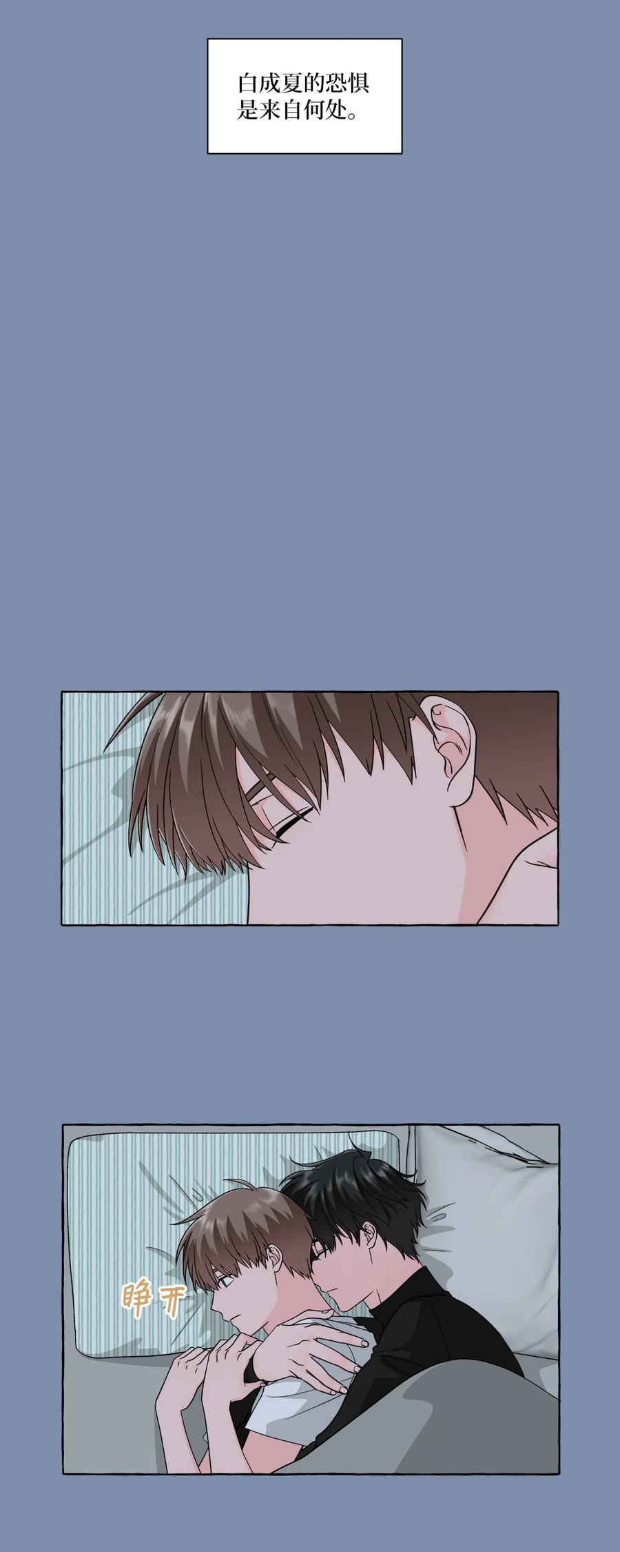 37 深夜里的交谈-第37话