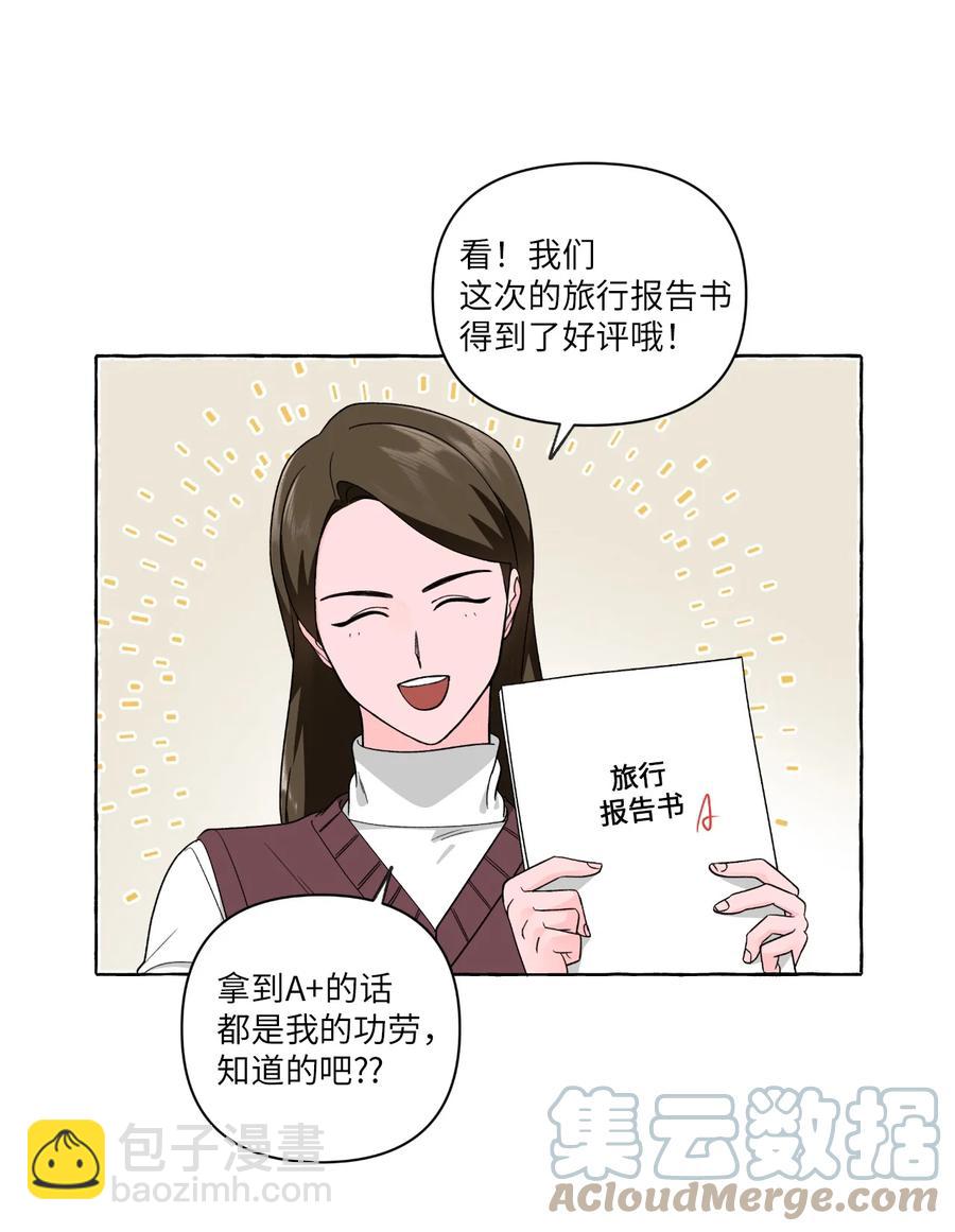 37 深夜里的交谈-第37话