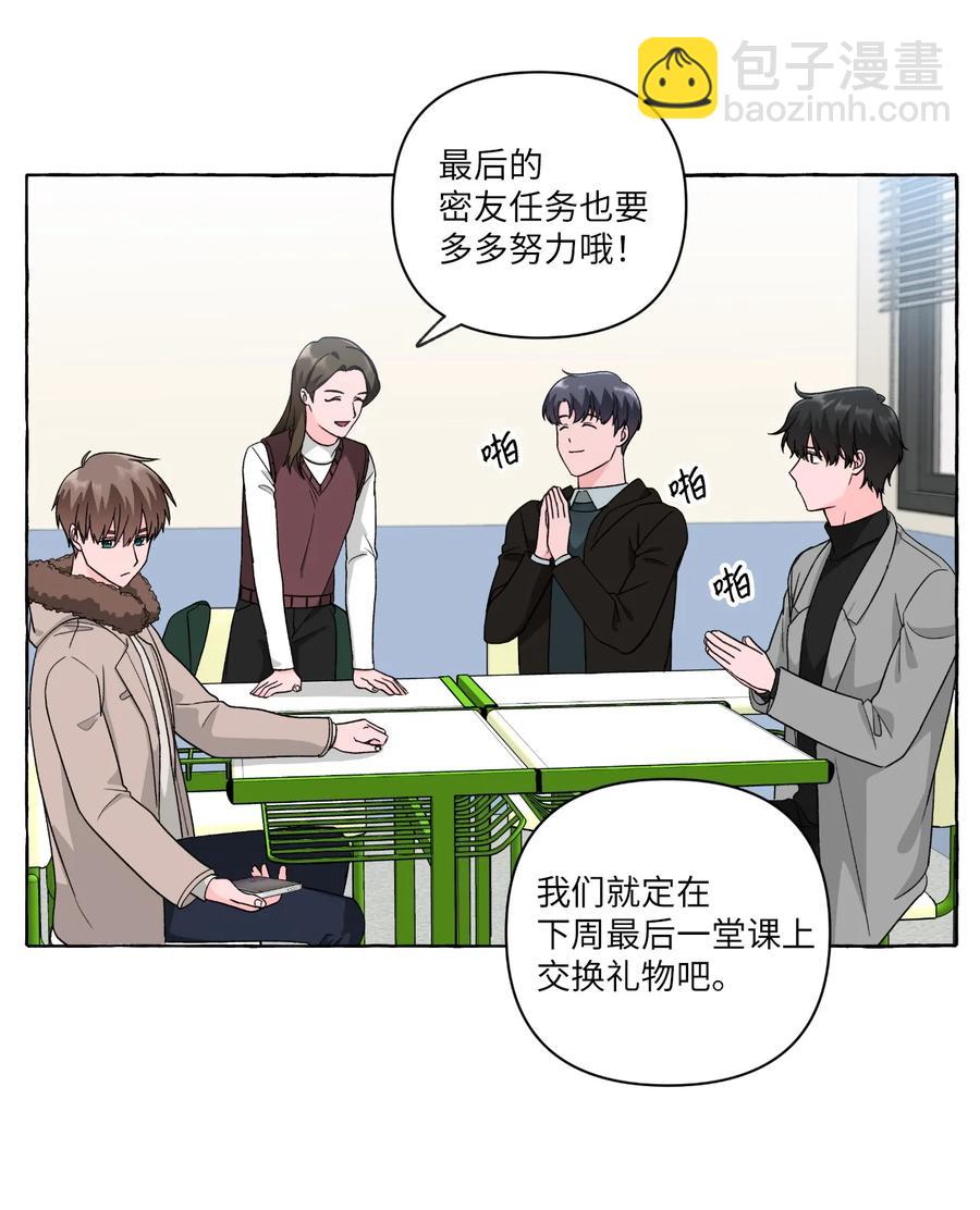 37 深夜里的交谈-第37话