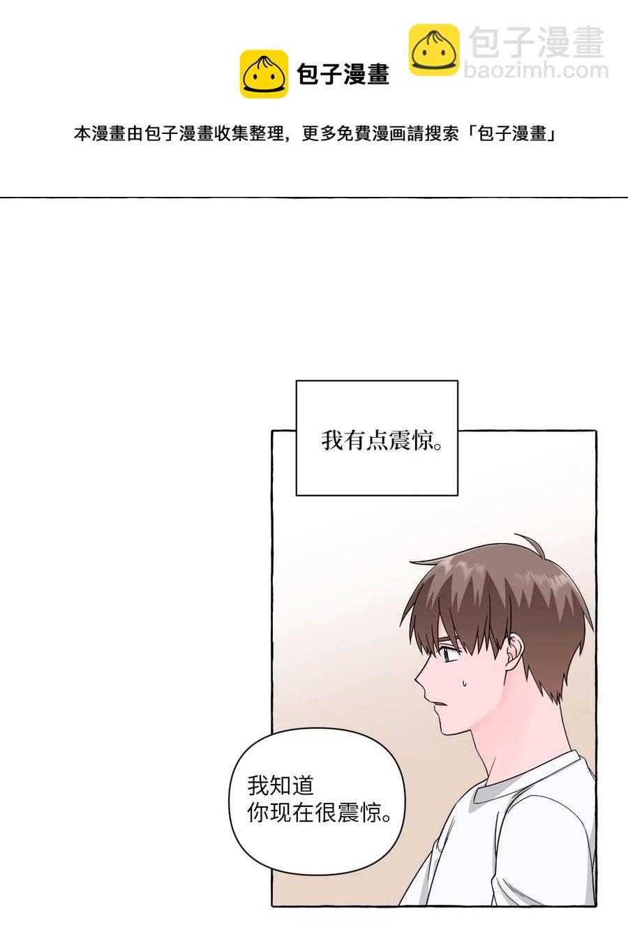 37 深夜里的交谈-第37话