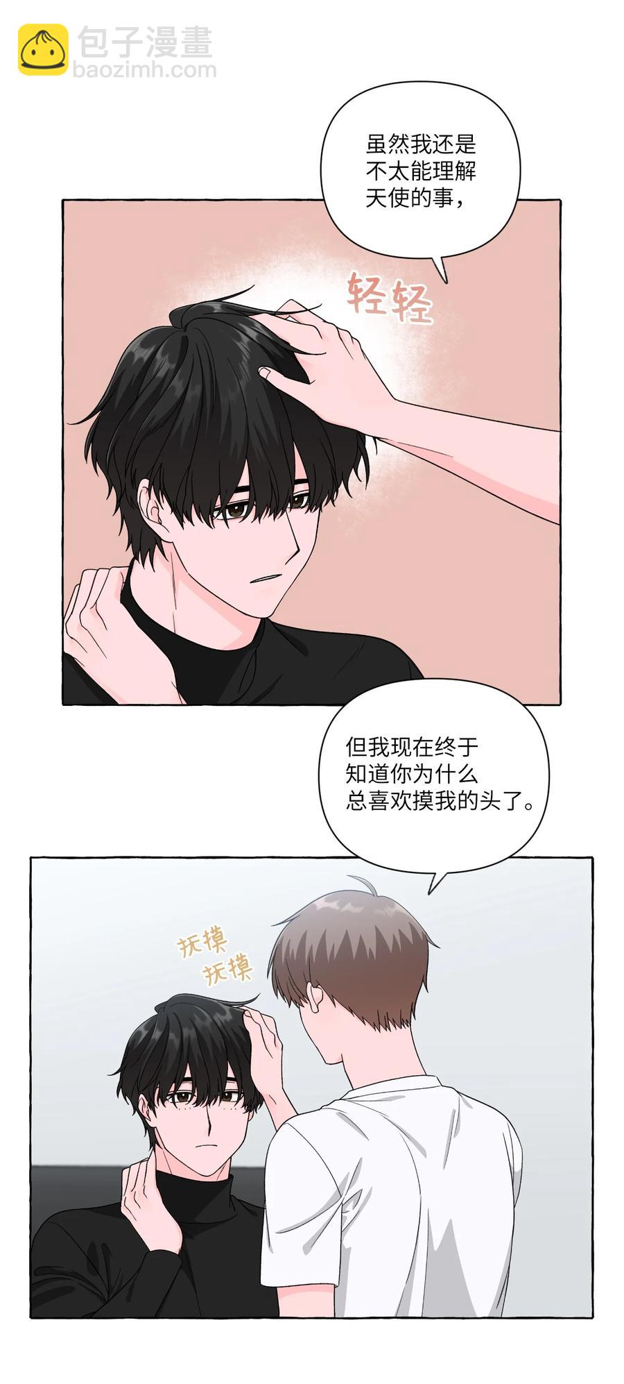 37 深夜里的交谈-第37话