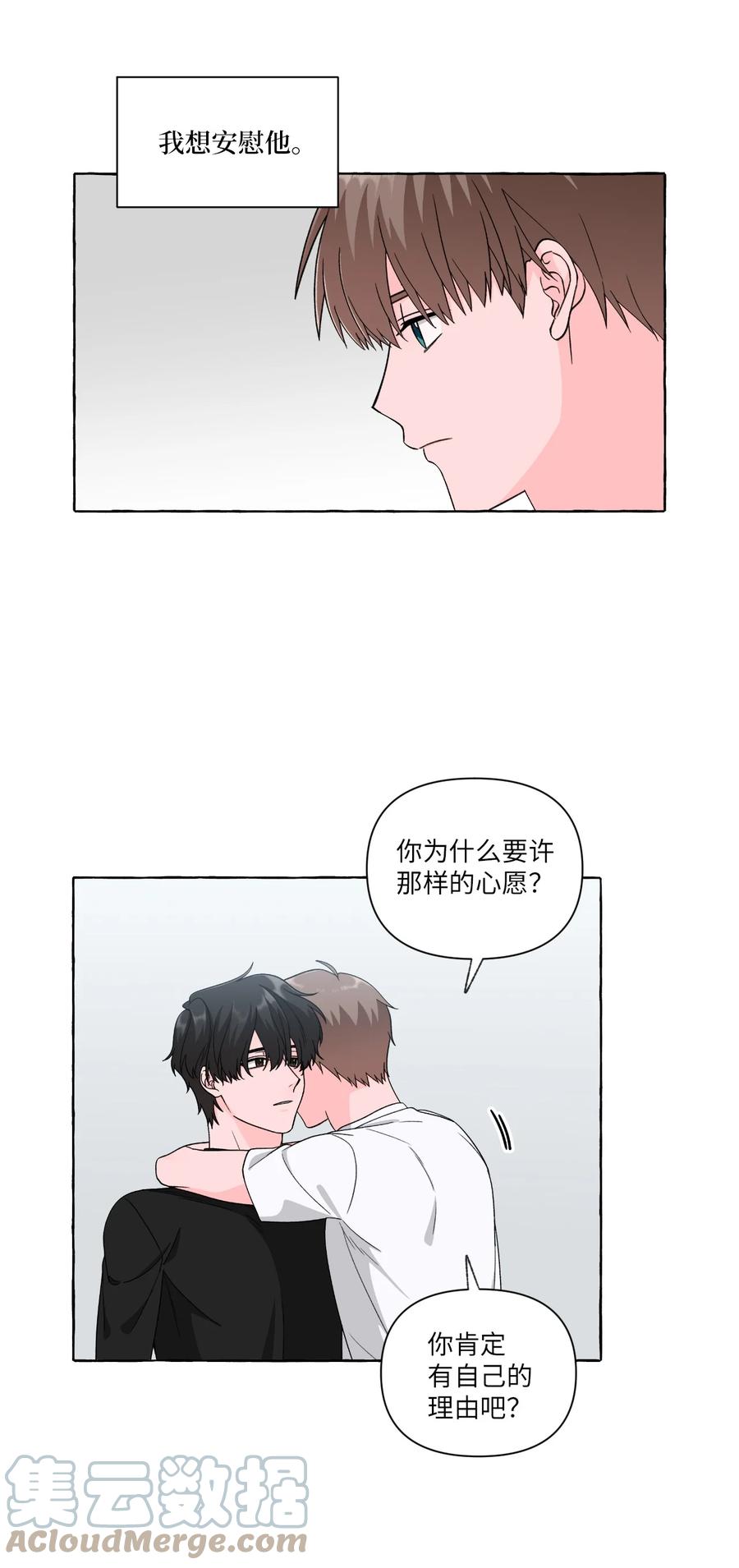 37 深夜里的交谈-第37话