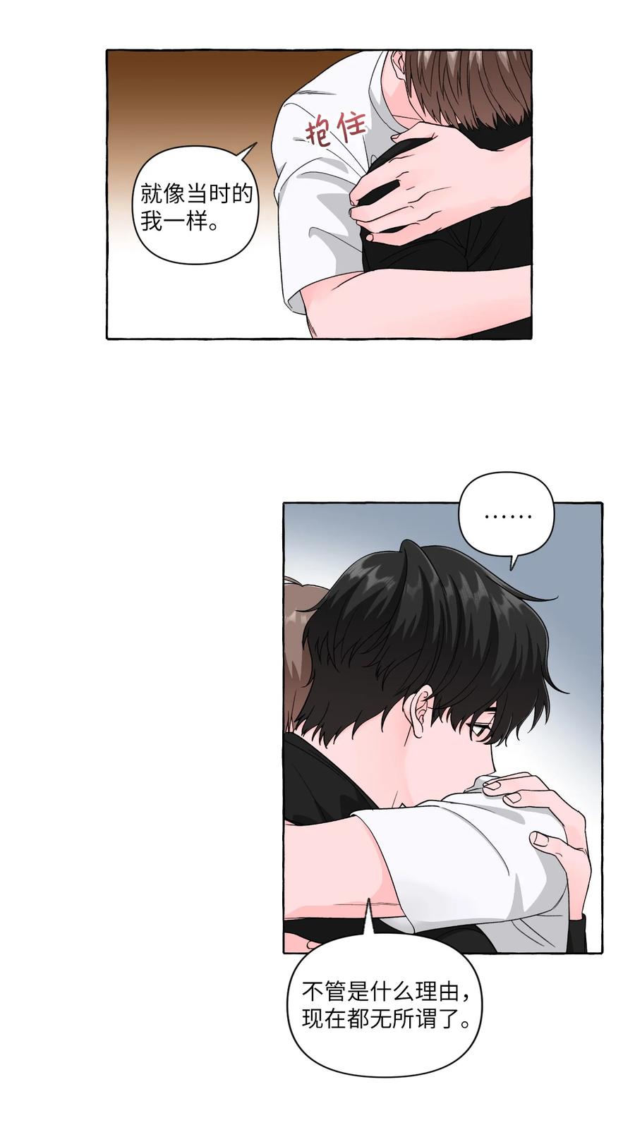 37 深夜里的交谈-第37话