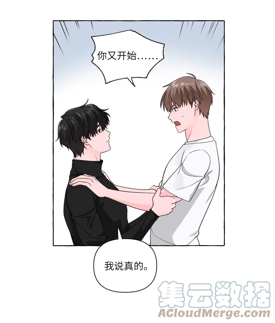 37 深夜里的交谈-第37话