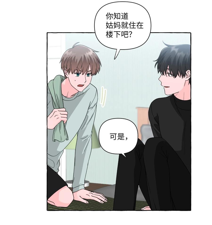 39 在姑妈家过夜-第39话