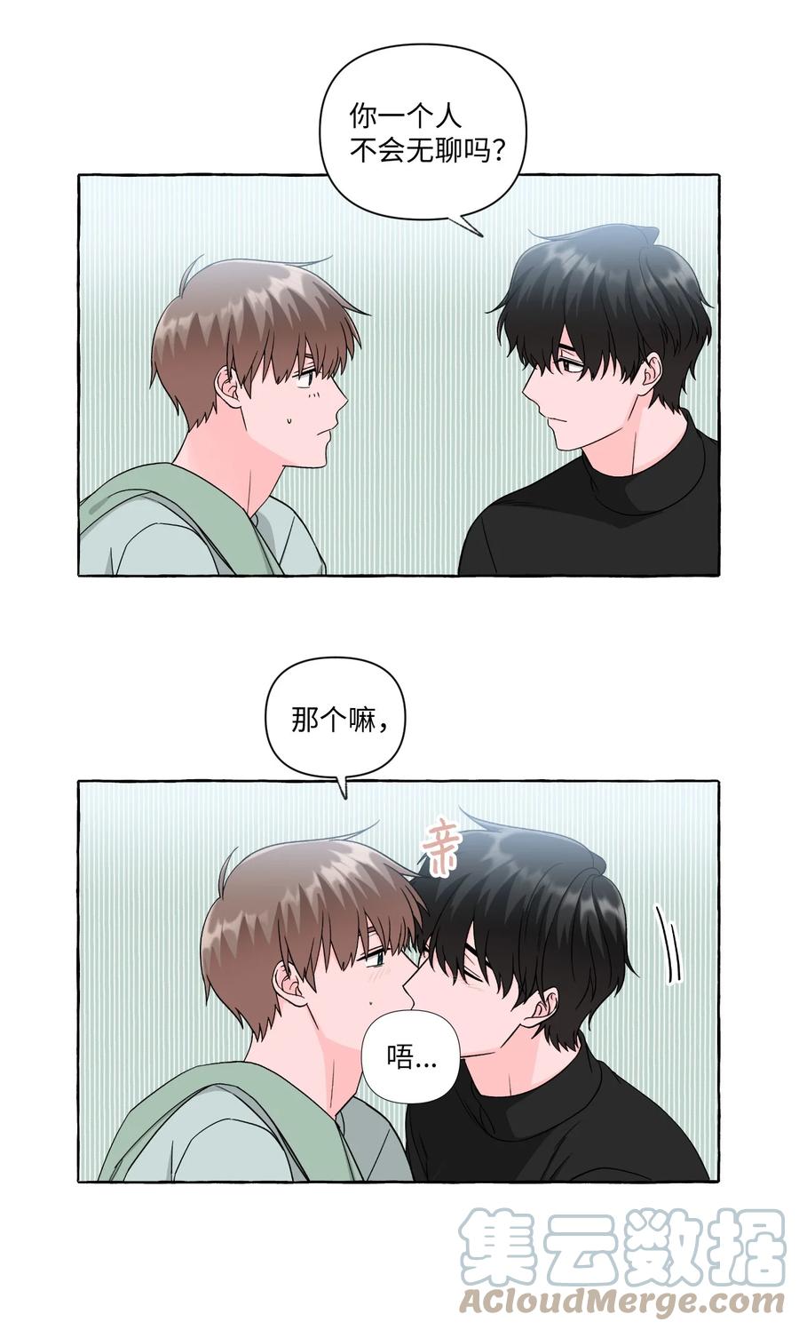 39 在姑妈家过夜-第39话