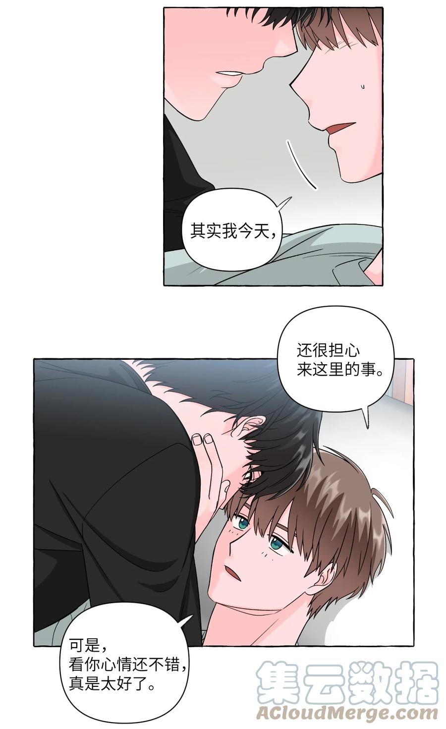 39 在姑妈家过夜-第39话