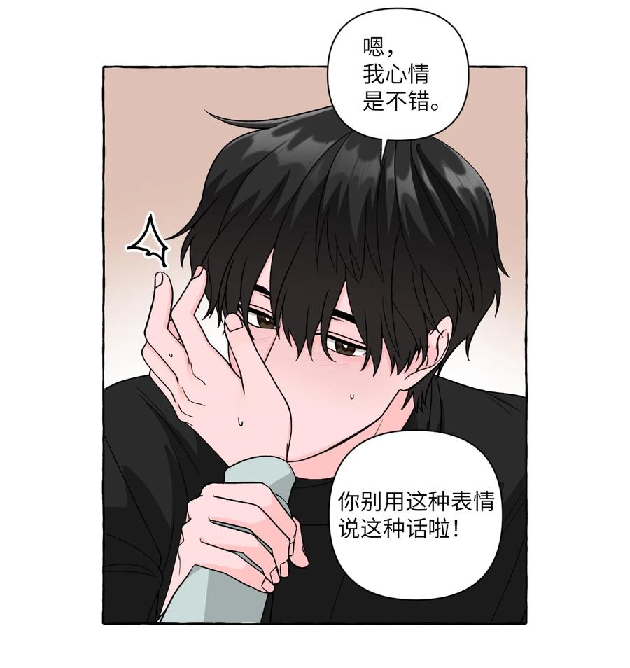 39 在姑妈家过夜-第39话