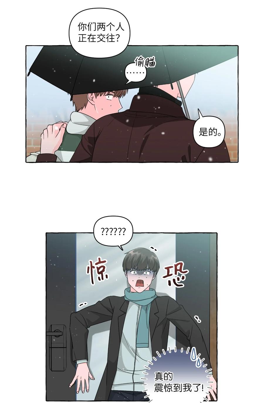 39 在姑妈家过夜-第39话