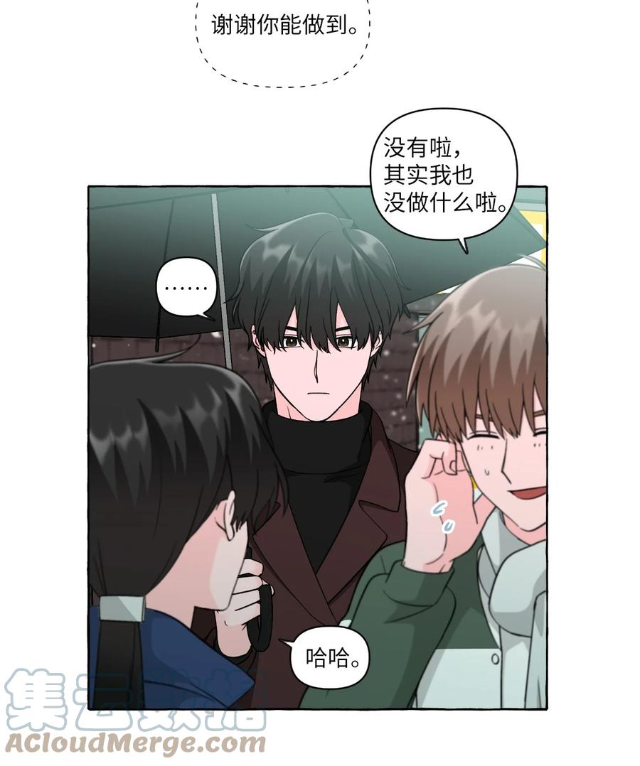 39 在姑妈家过夜-第39话