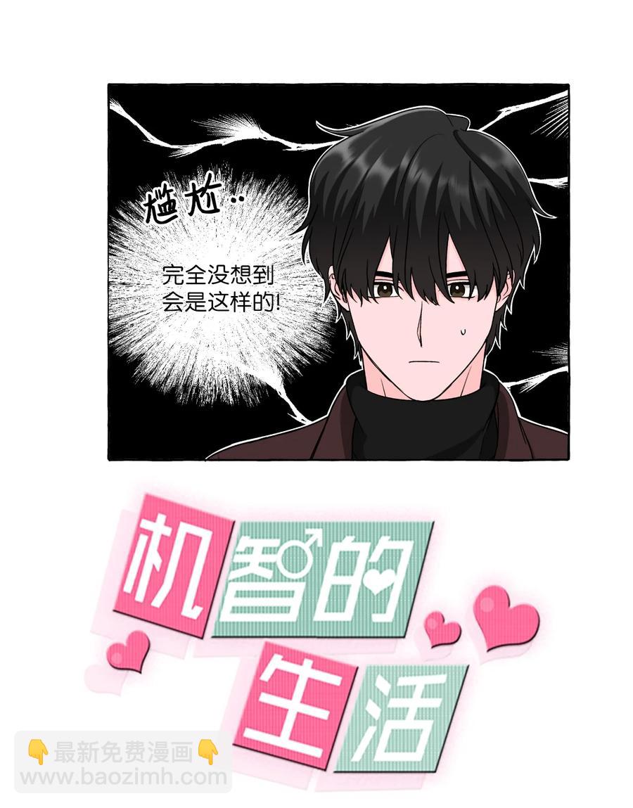 39 在姑妈家过夜-第39话