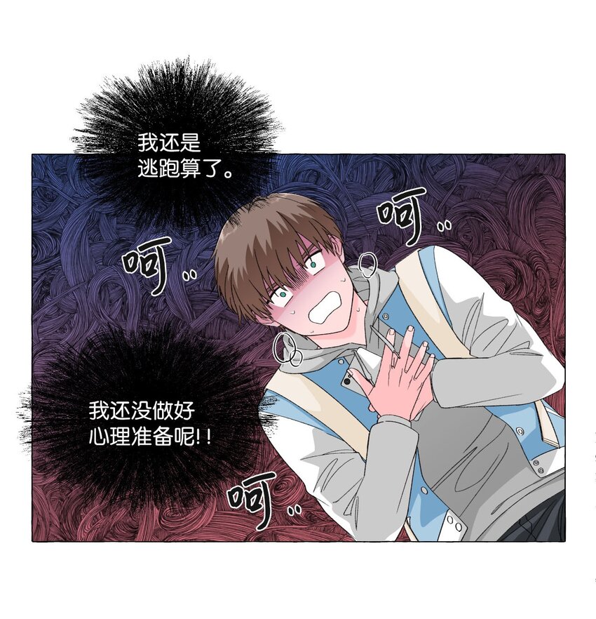 05 公交车上的牵手-第5话