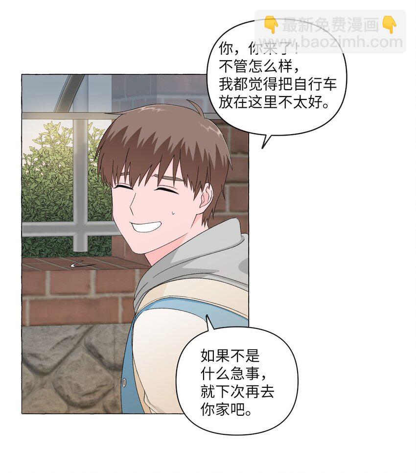 05 公交车上的牵手-第5话