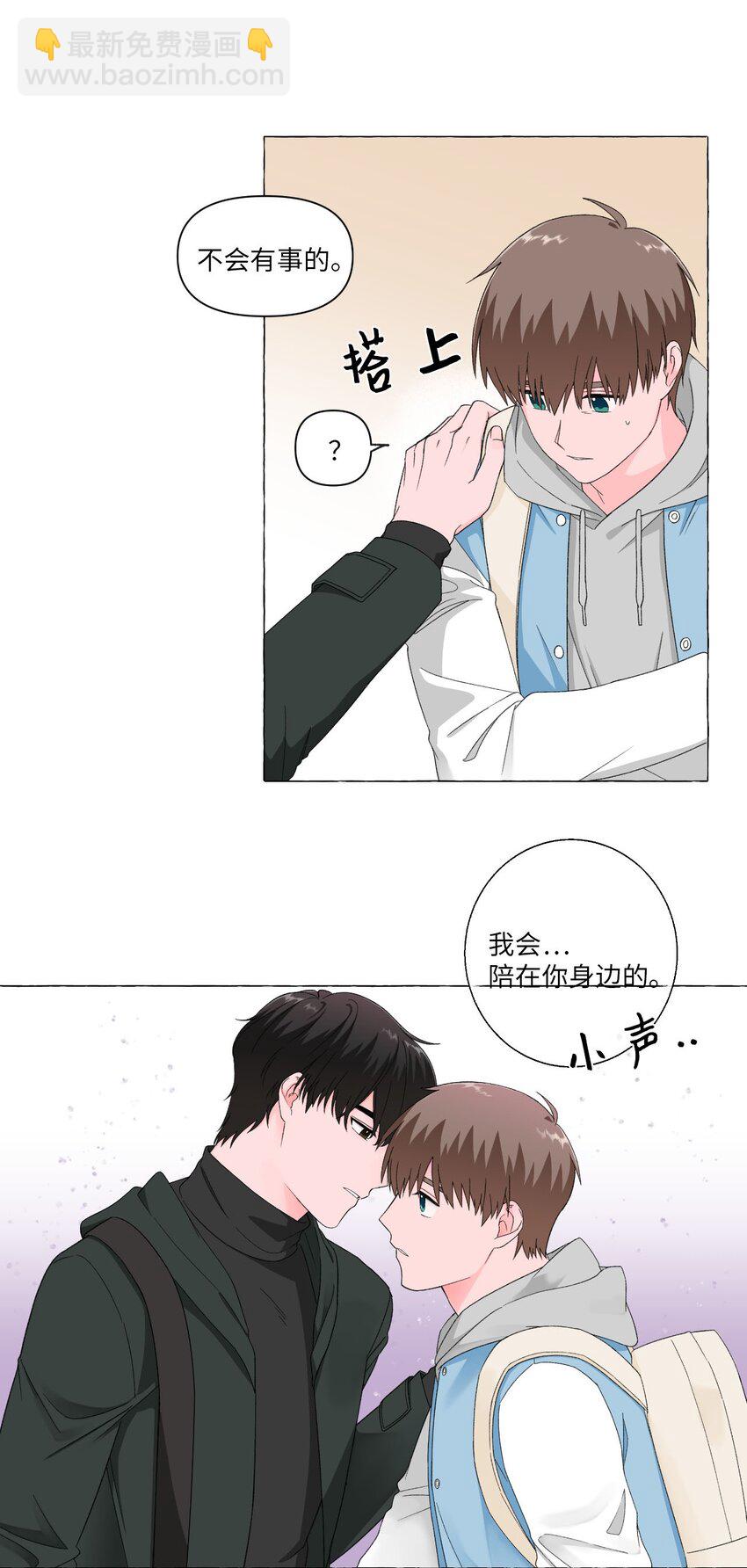 05 公交车上的牵手-第5话