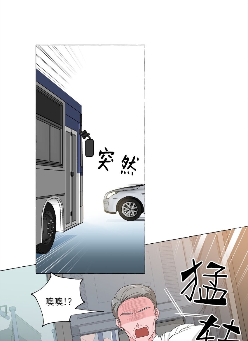 05 公交车上的牵手-第5话