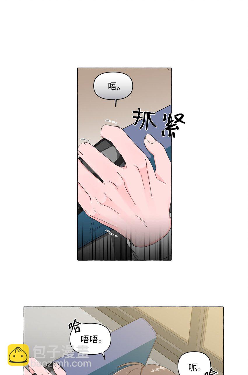 05 公交车上的牵手-第5话