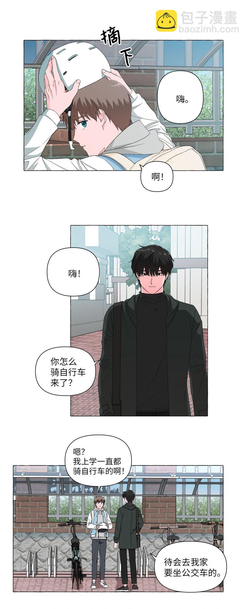 05 公交车上的牵手-第5话