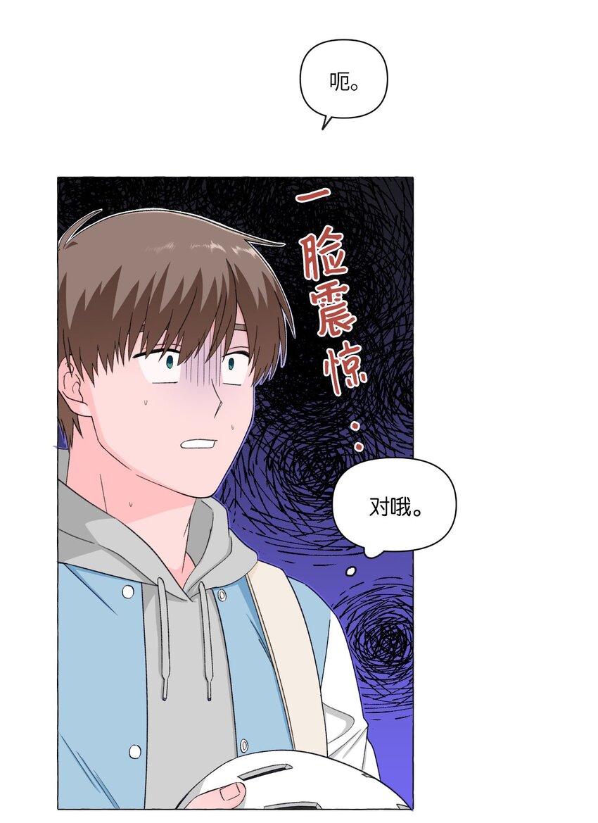 05 公交车上的牵手-第5话