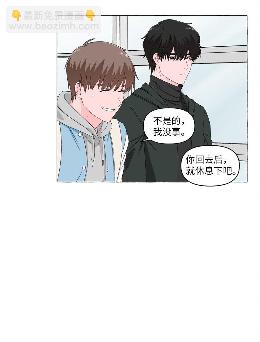 05 公交车上的牵手-第5话