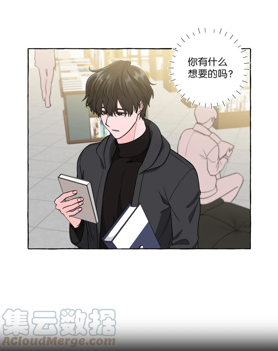 41 公开秘友-第41话