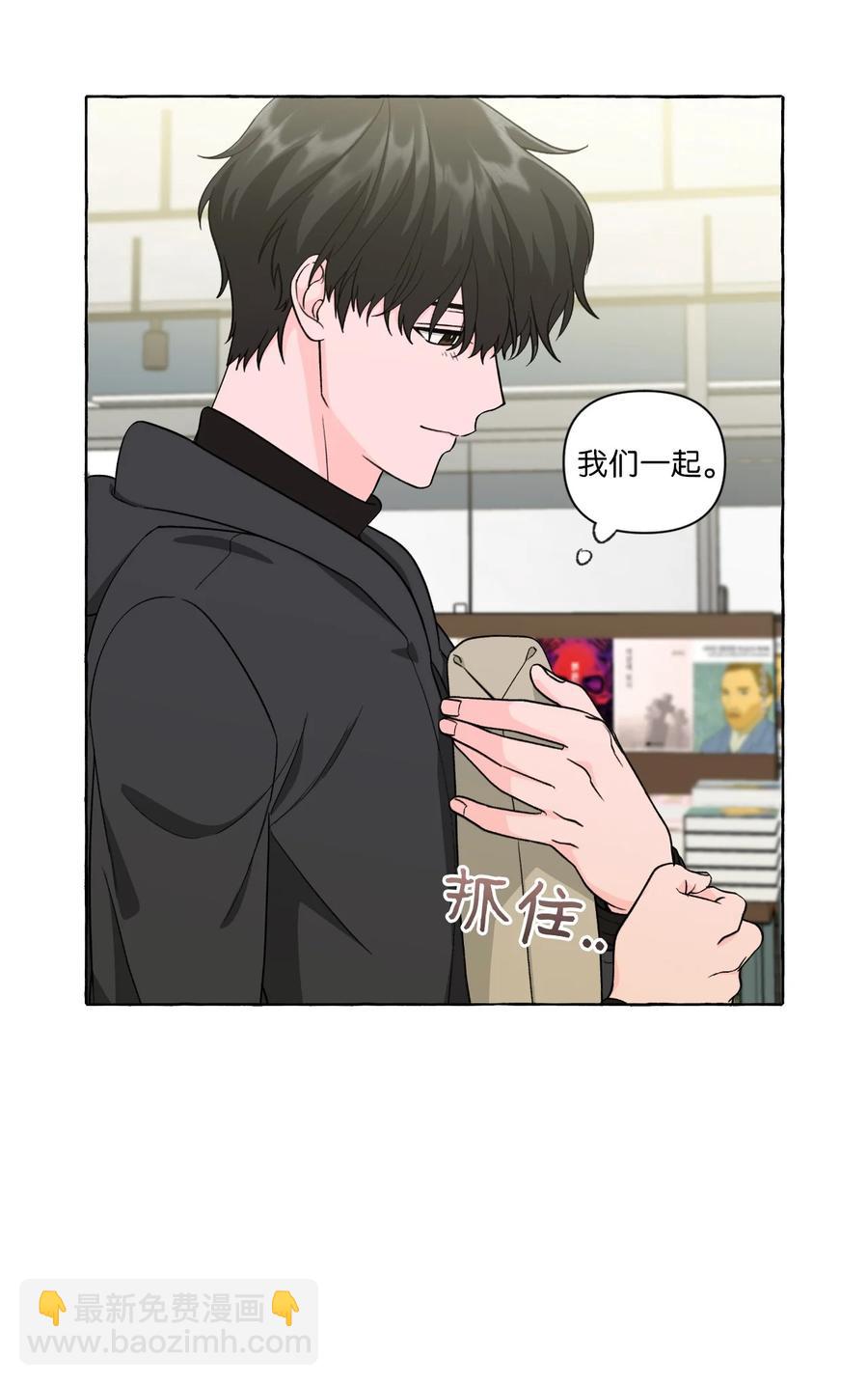 41 公开秘友-第41话