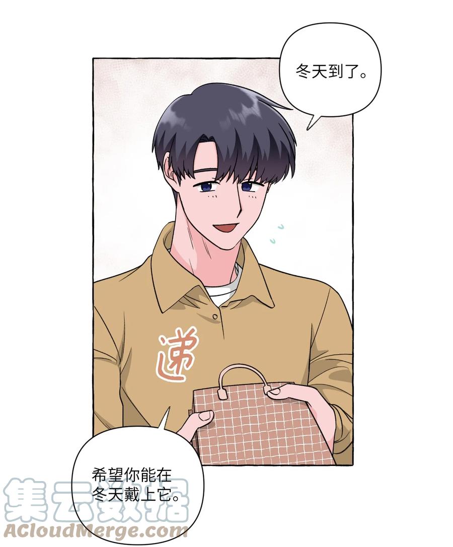 41 公开秘友-第41话