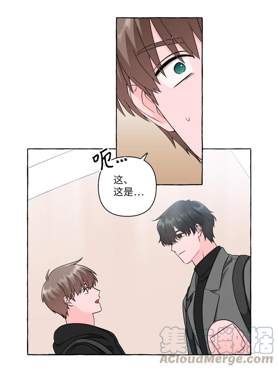 41 公开秘友-第41话