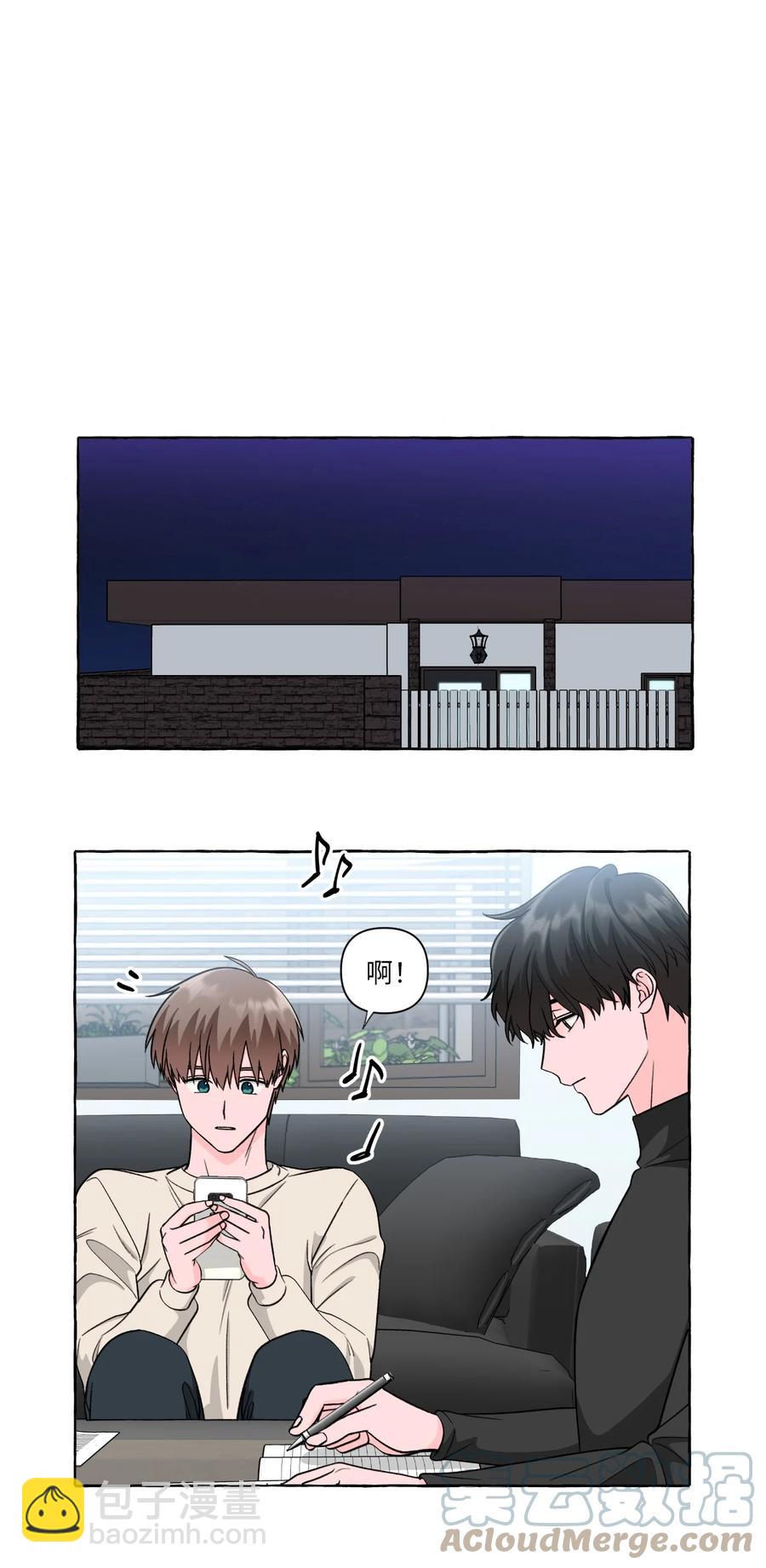 41 公开秘友-第41话