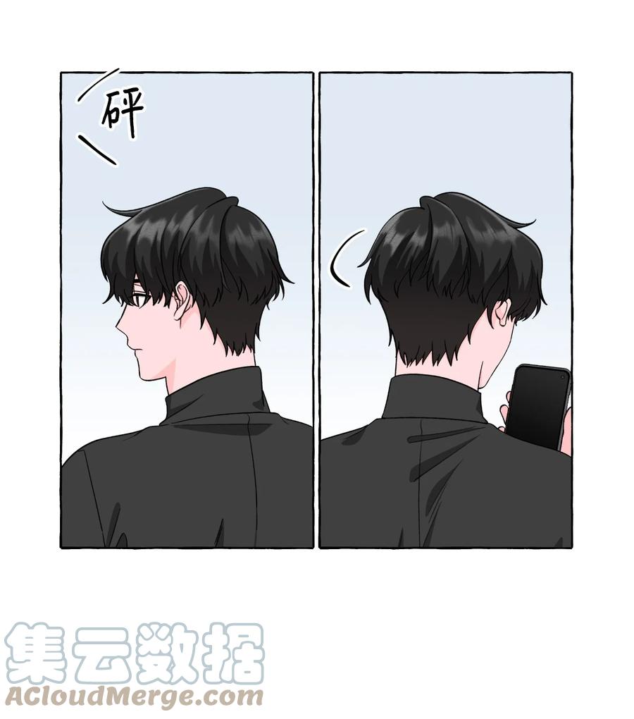 41 公开秘友-第41话