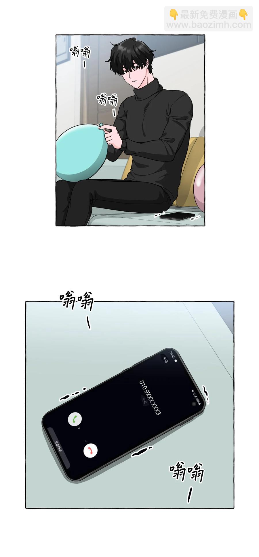 45 不安因素-第45话