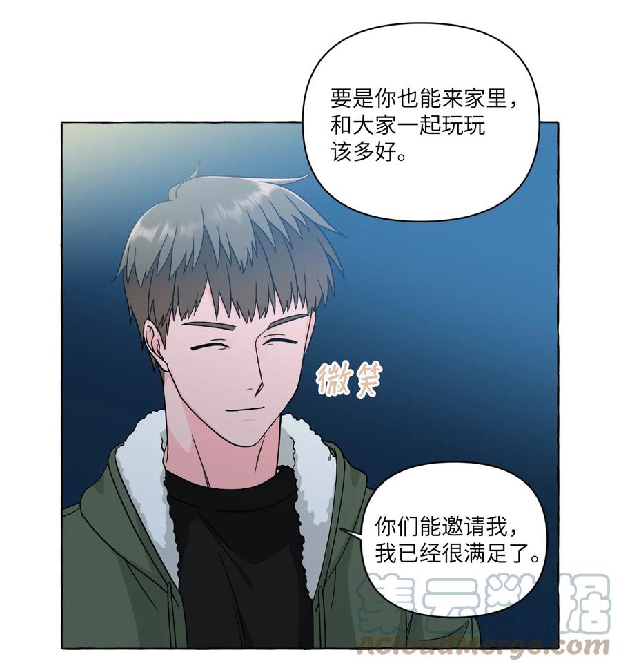 45 不安因素-第45话