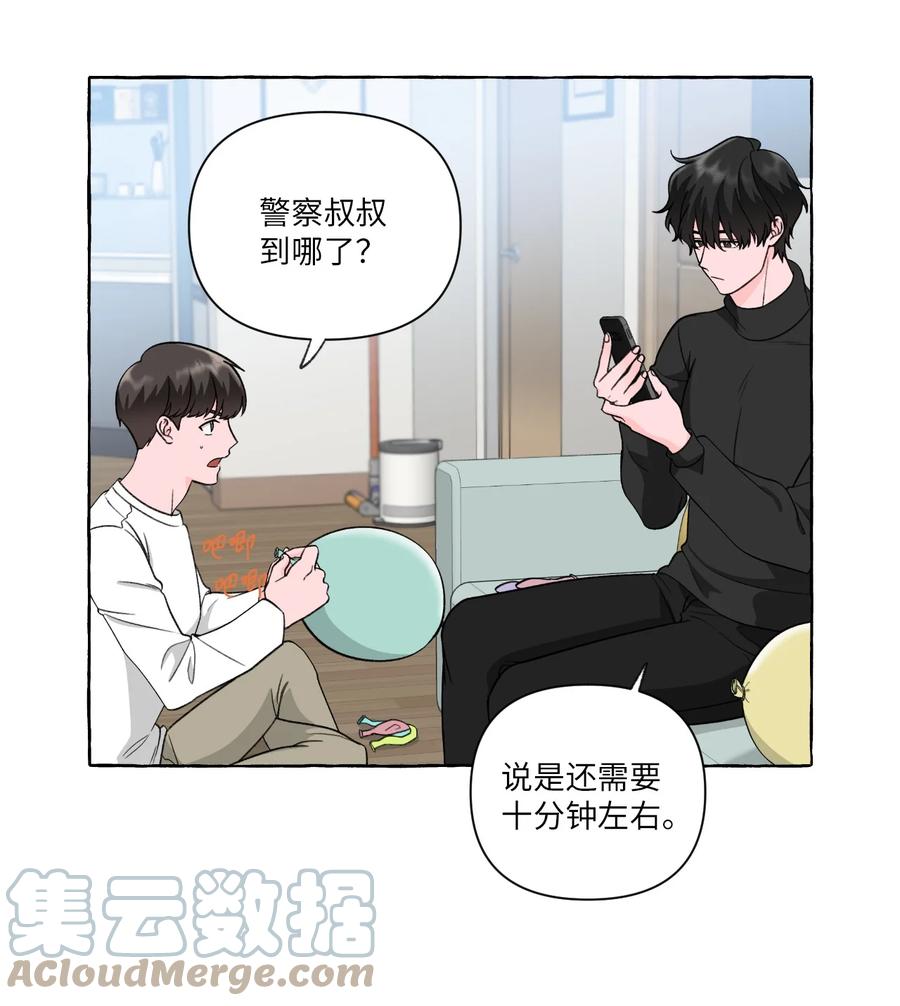 45 不安因素-第45话