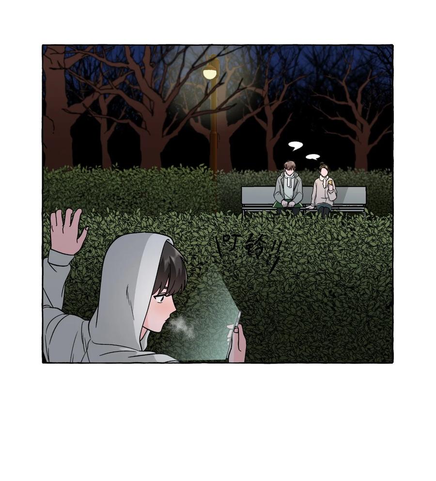 45 不安因素-第45话